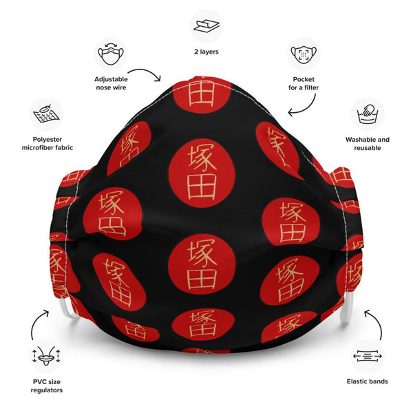 Tsukada Studios Kanji Face Mask
