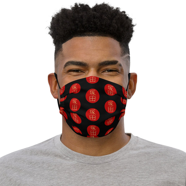 Tsukada Studios Kanji Face Mask