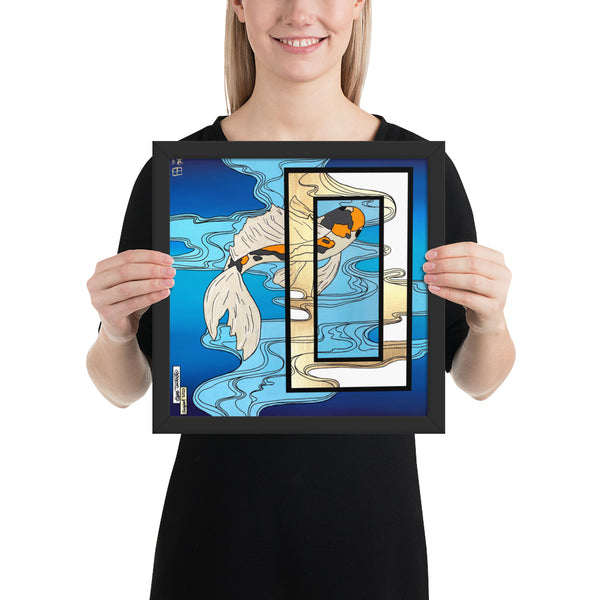 Koi Fish #2 Framed Print : (10"x10"-18"x18")