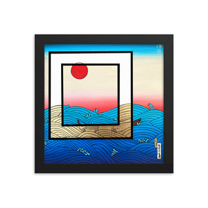 Waves #1 Framed Print : (10"x10"-18"x18")