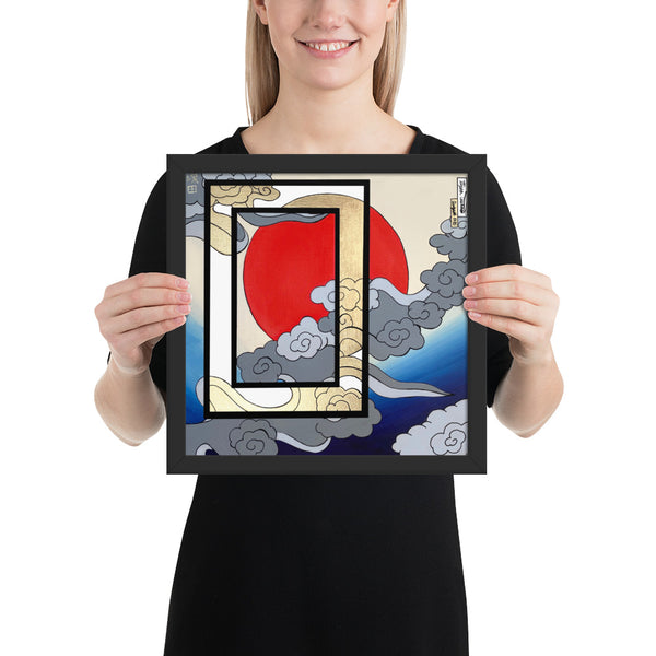 Kumo Sun #1 Framed Print : (10"x10"-18"x18")