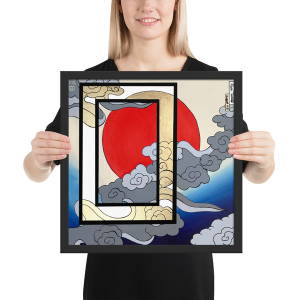 Kumo Sun #1 Framed Print : (10"x10"-18"x18")