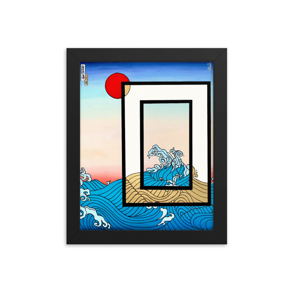 Waves #2 Framed Print :  (8"x10"-18"x18")